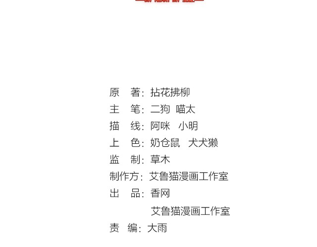 章节图片