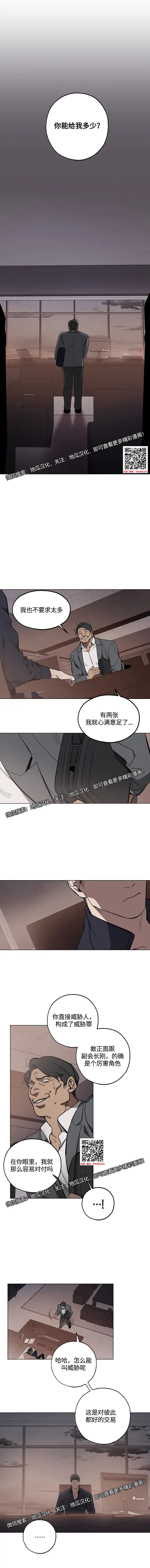 章节图片