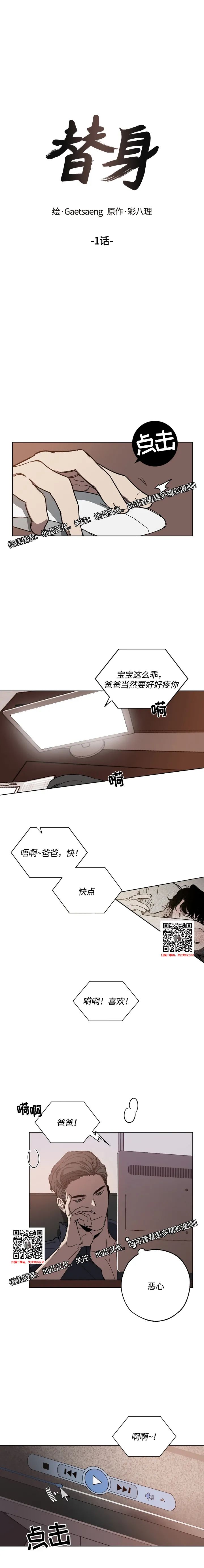 章节图片