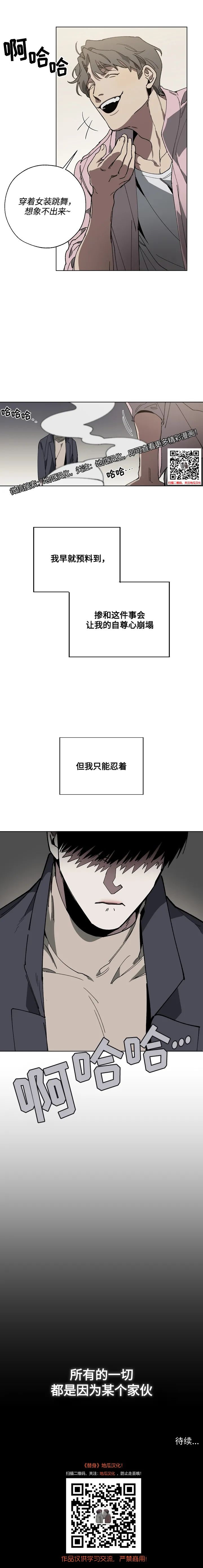 章节图片