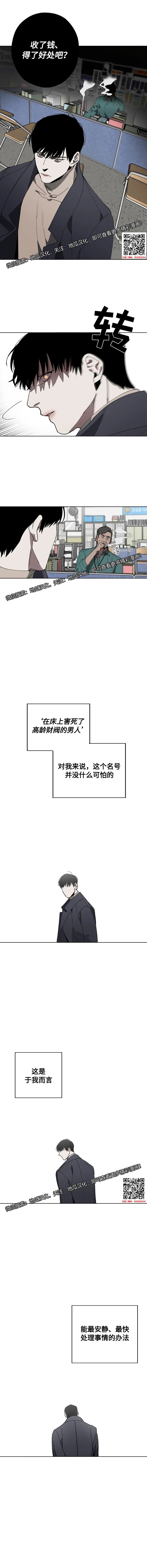章节图片
