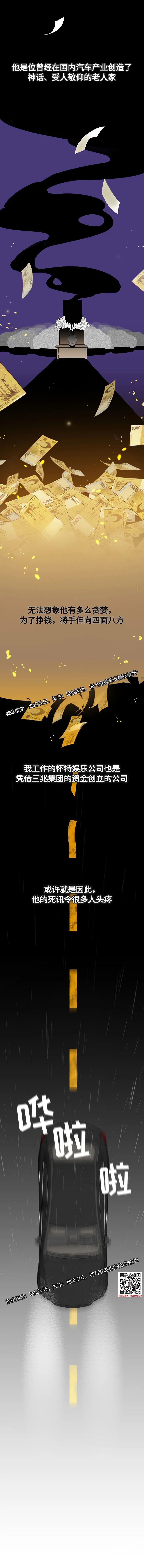 章节图片