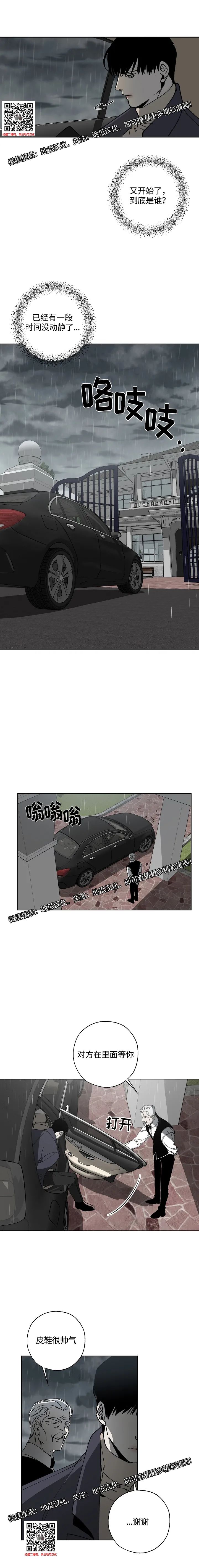 章节图片