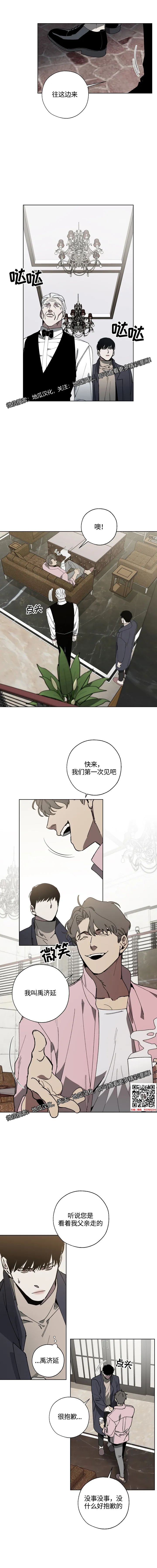 章节图片