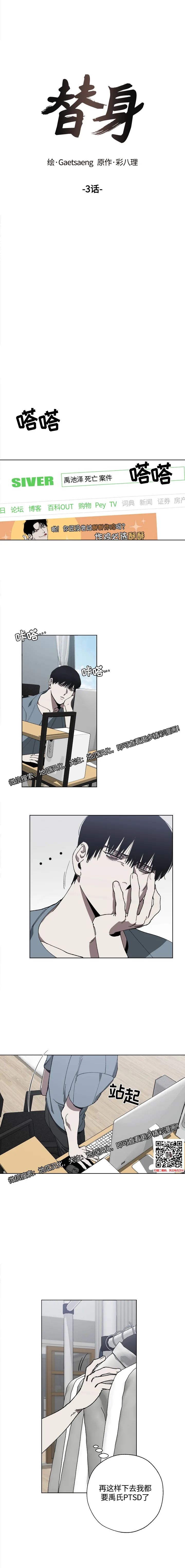 章节图片