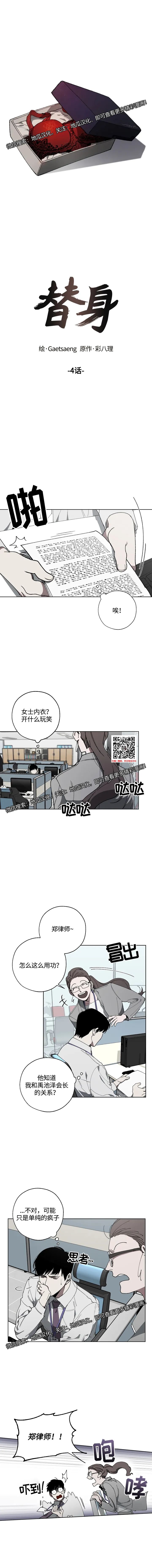 章节图片