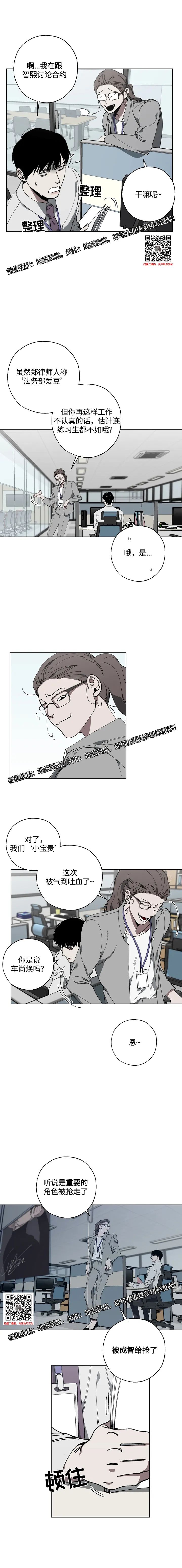 章节图片