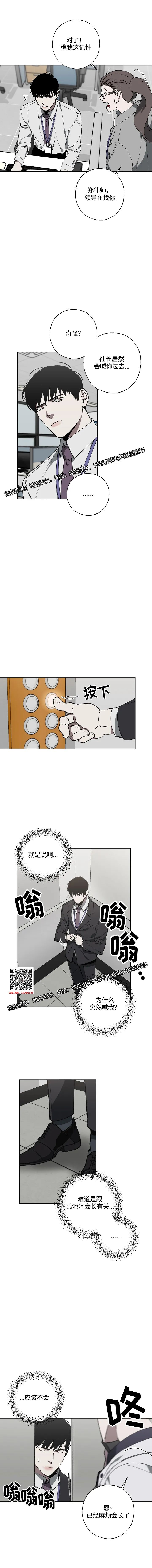 章节图片