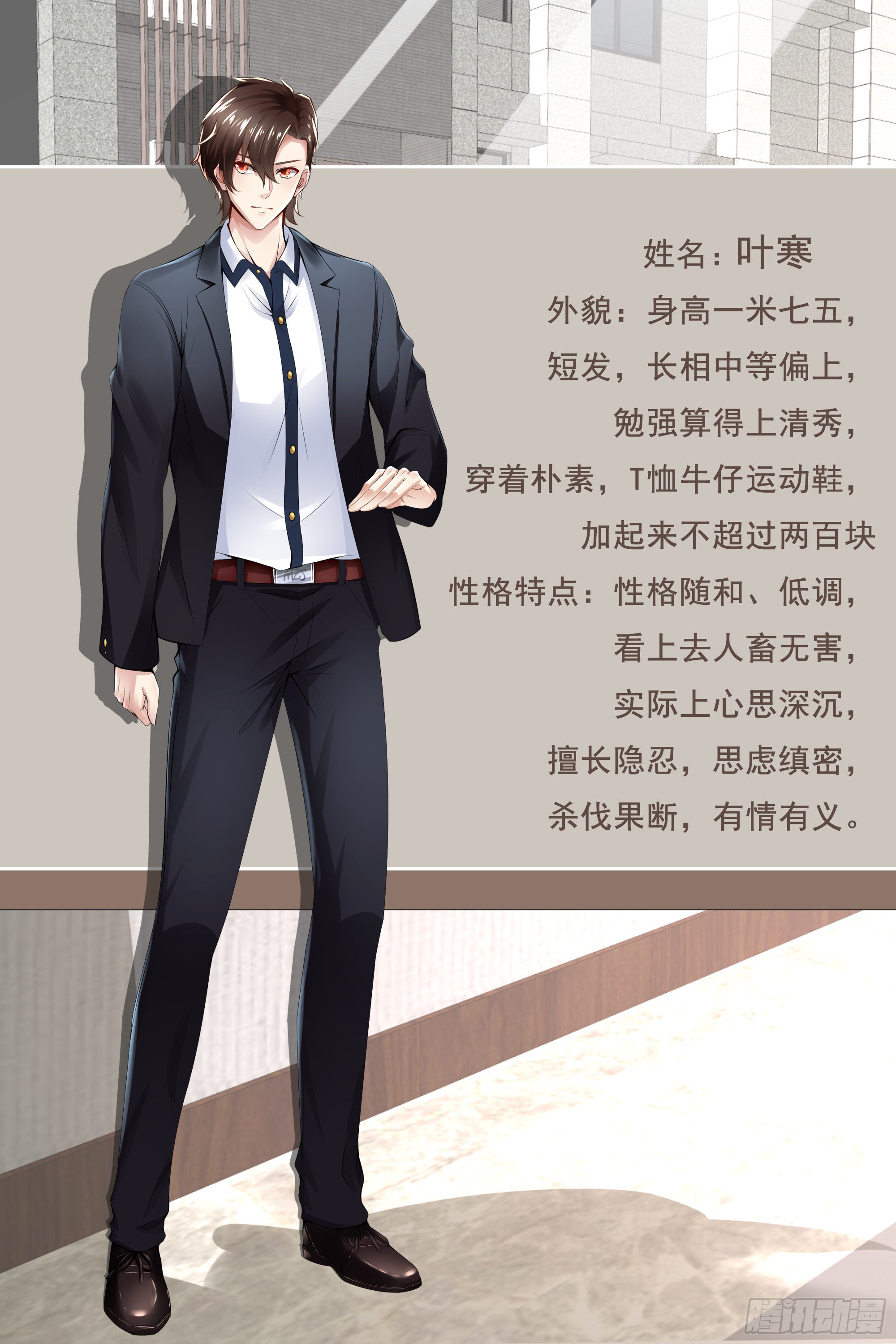 章节图片