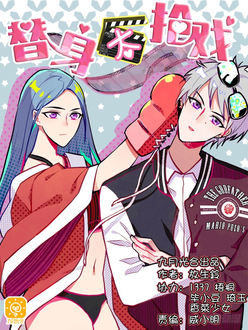 章节图片