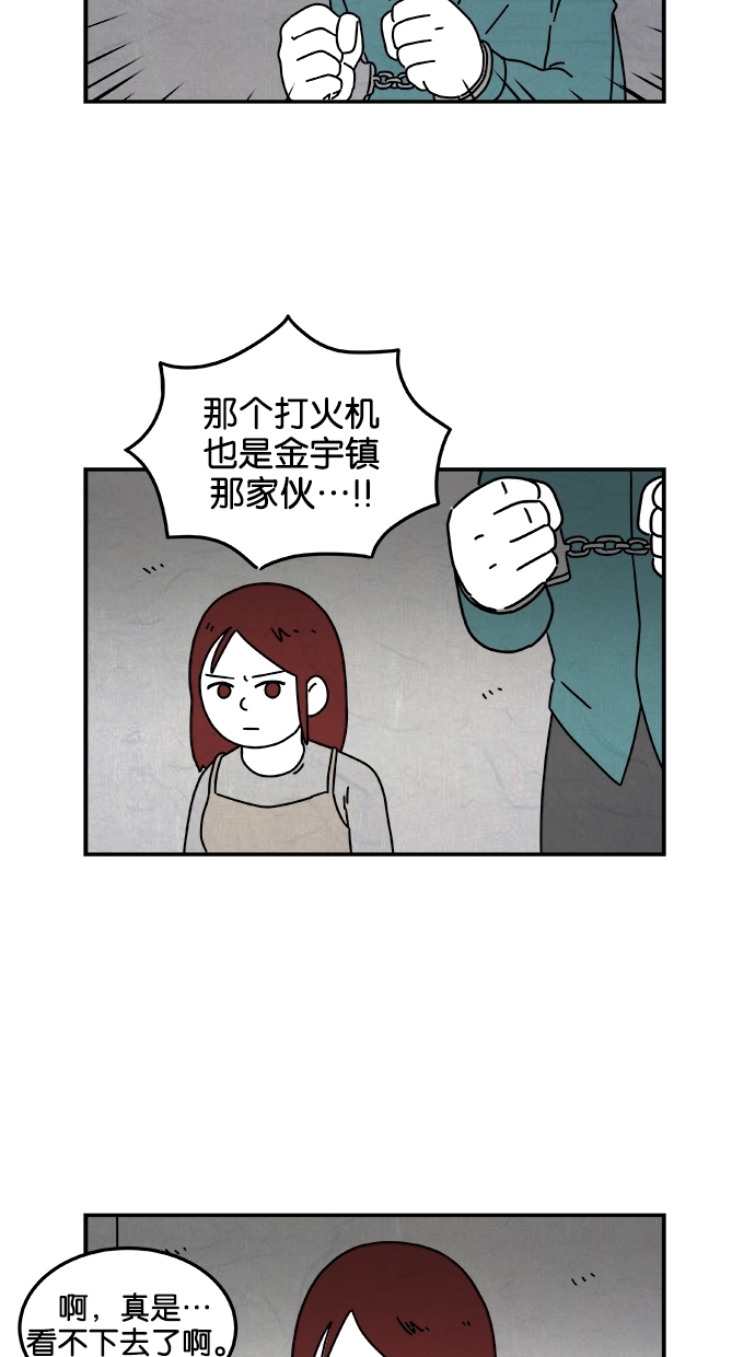 章节图片