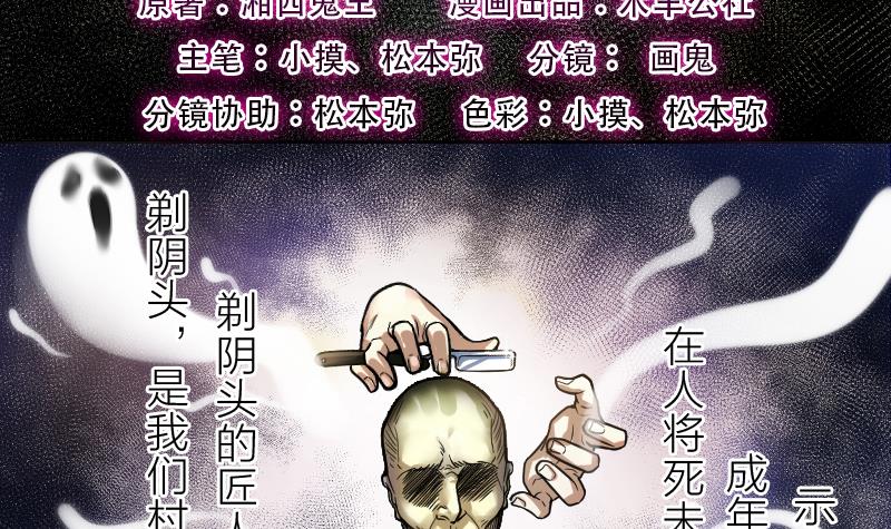 章节图片