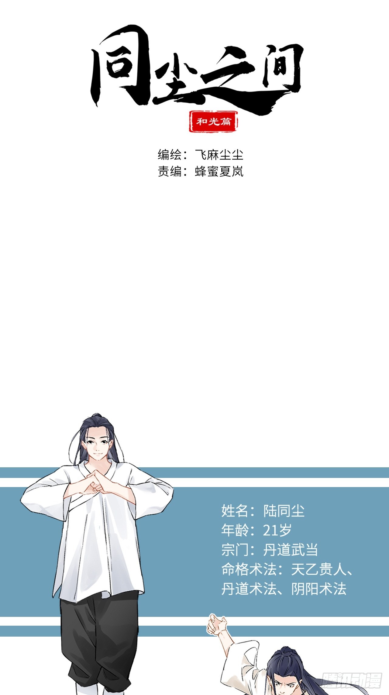 章节图片