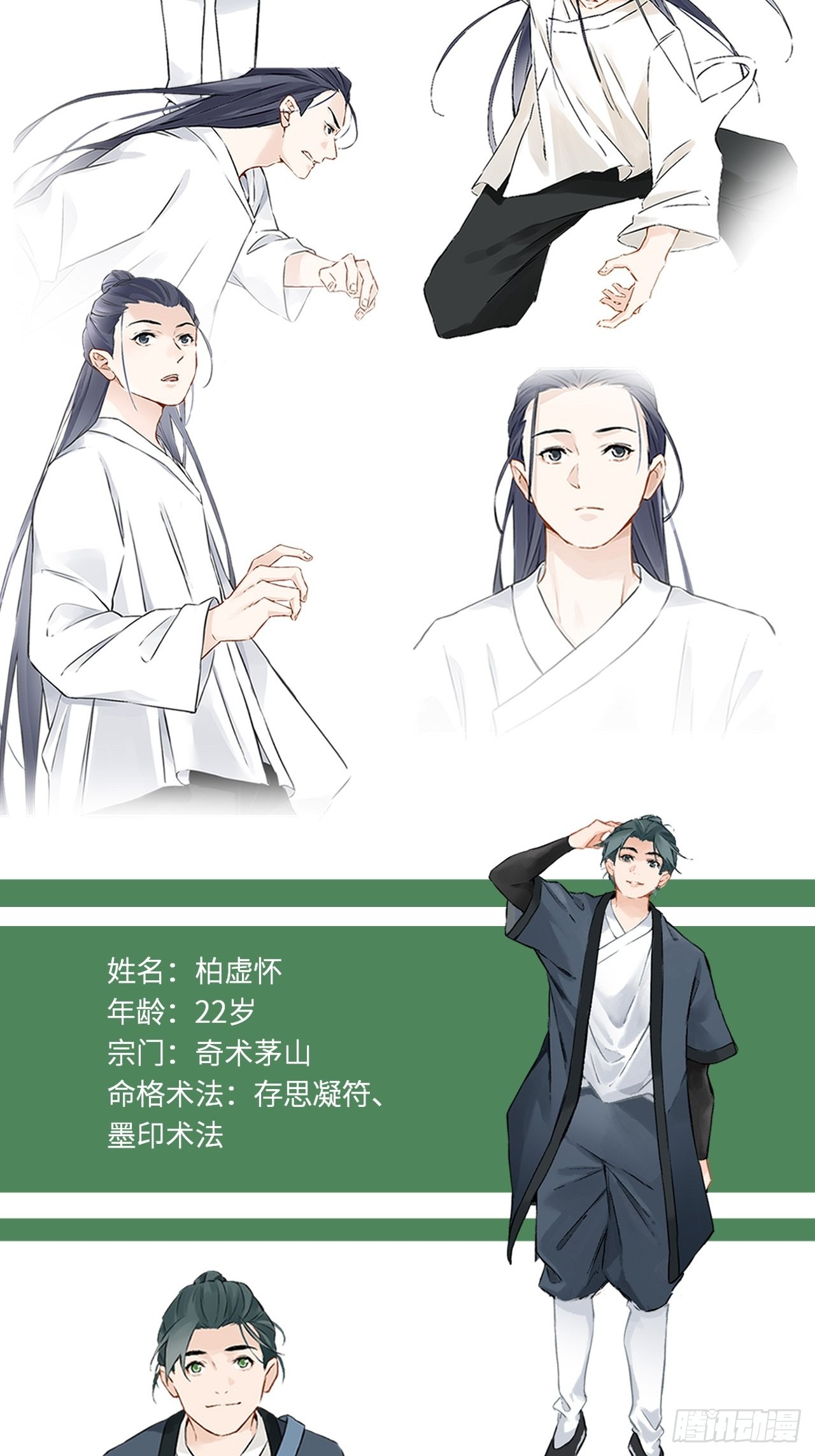 章节图片