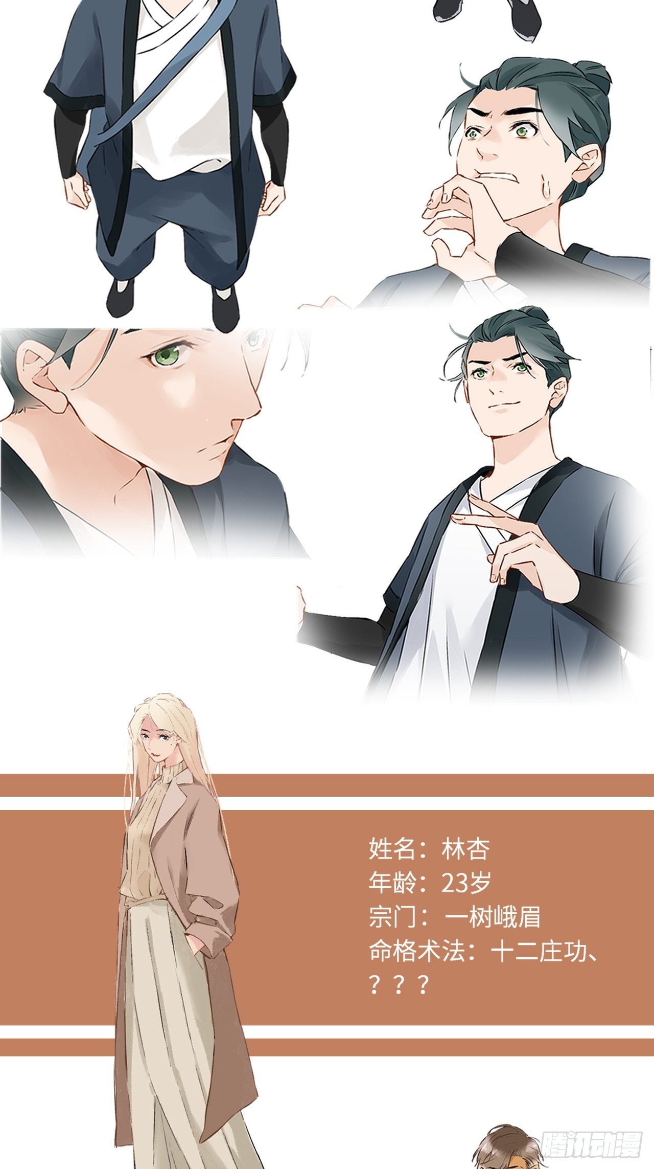 章节图片