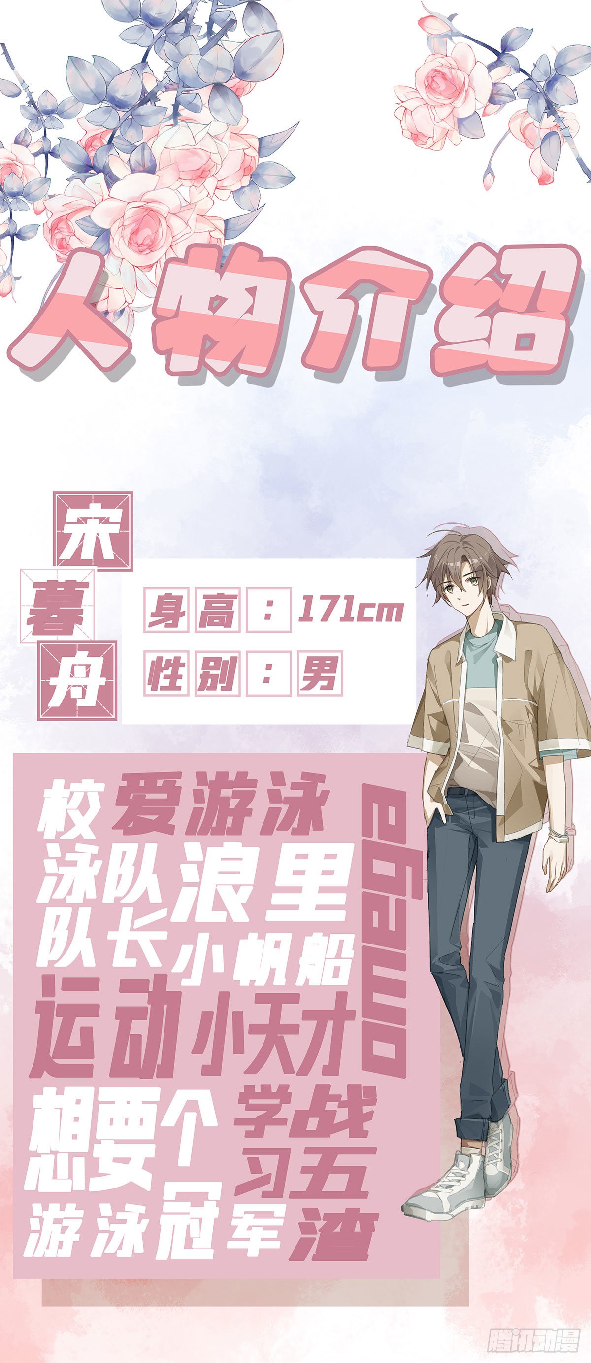 章节图片