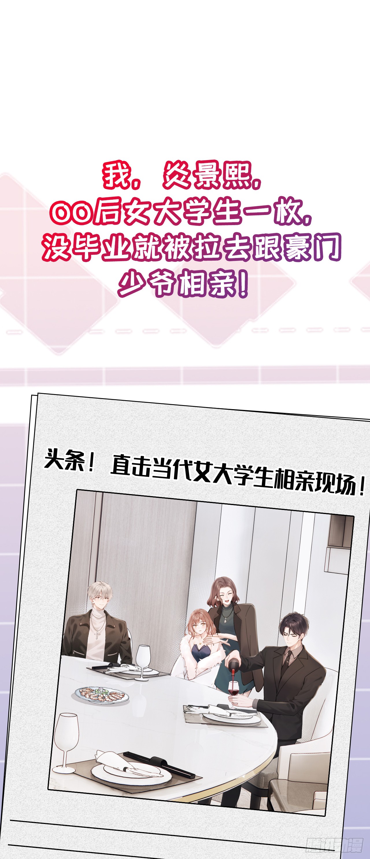 章节图片
