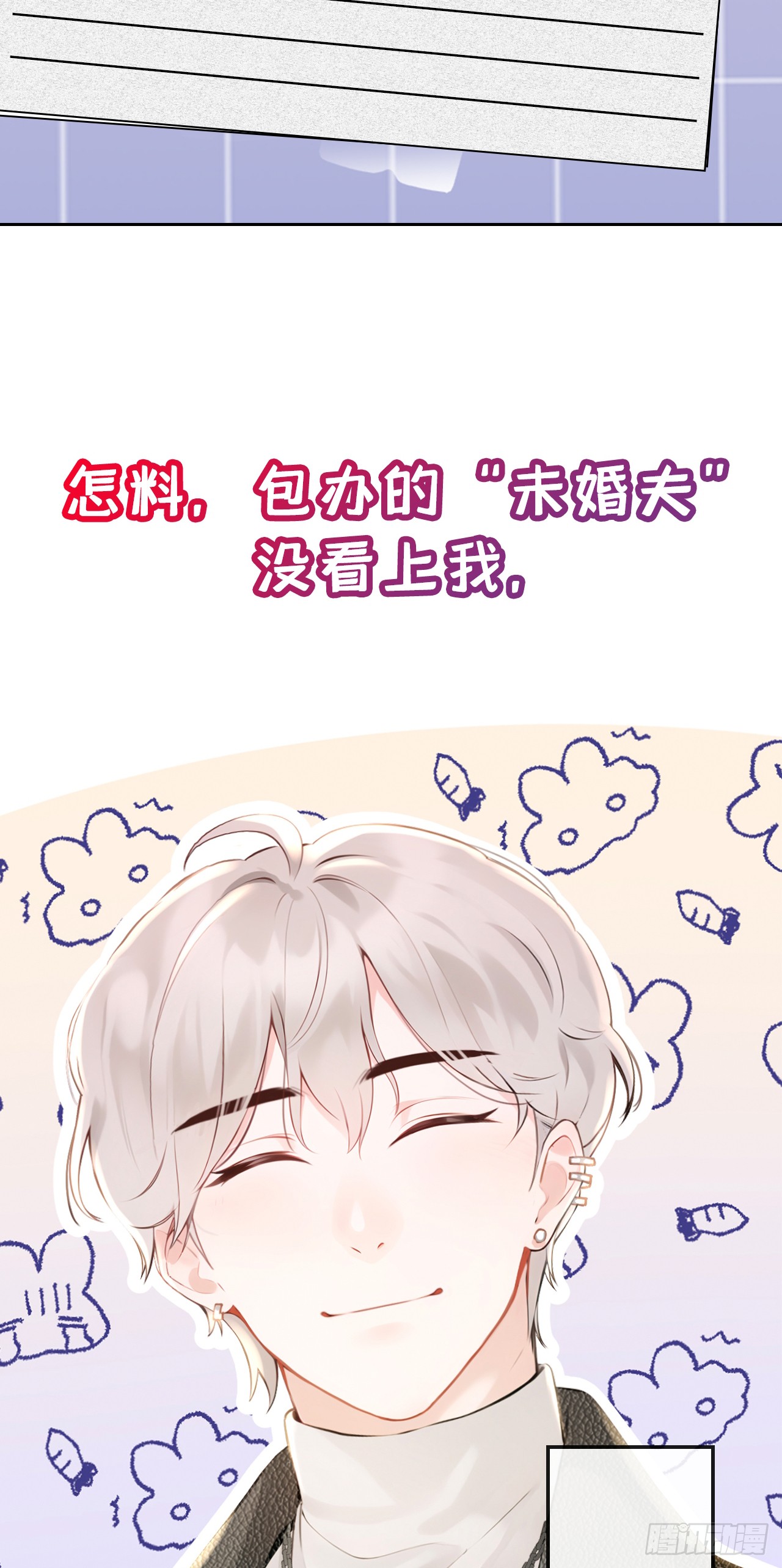 章节图片