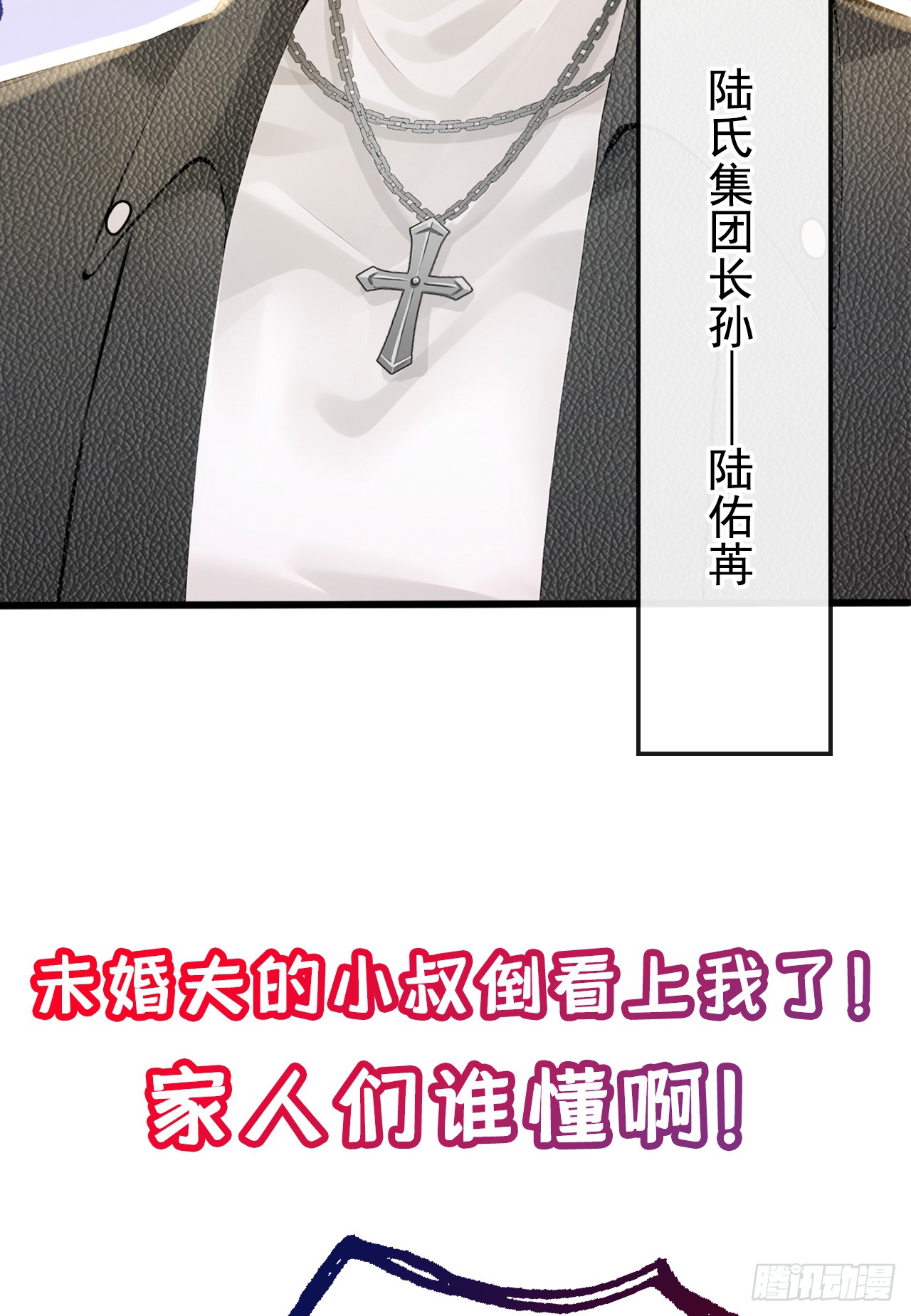 章节图片