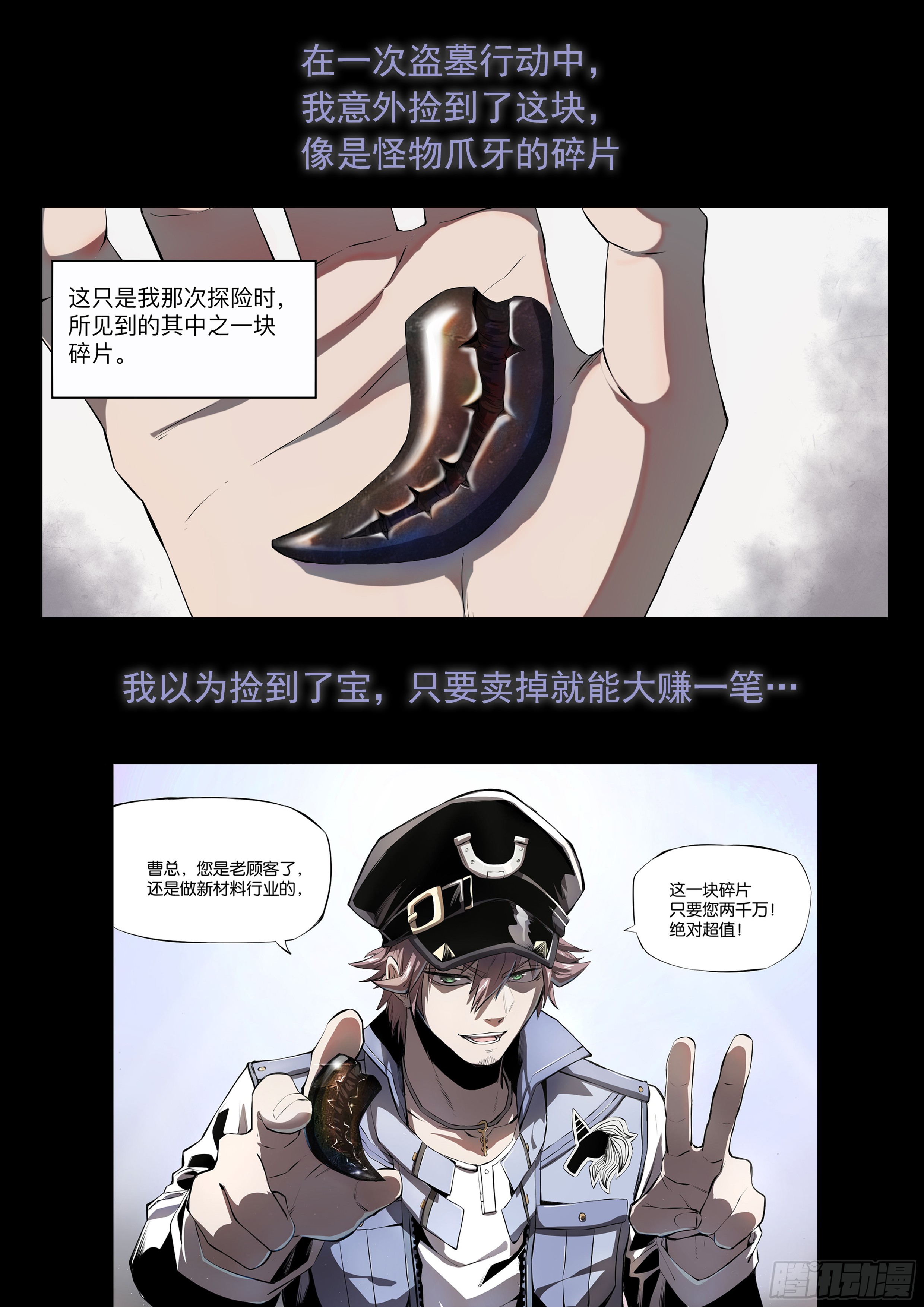 章节图片
