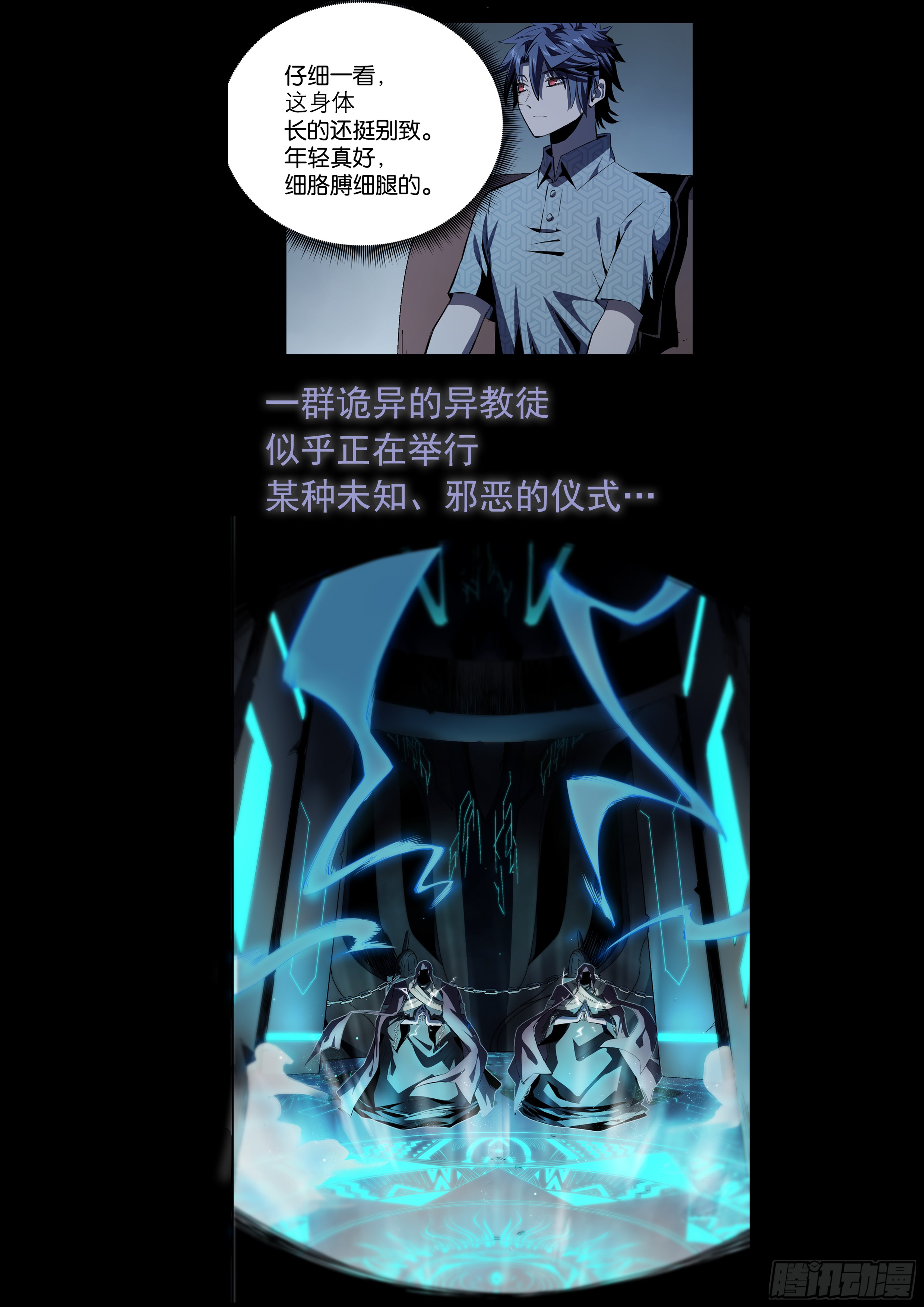 章节图片