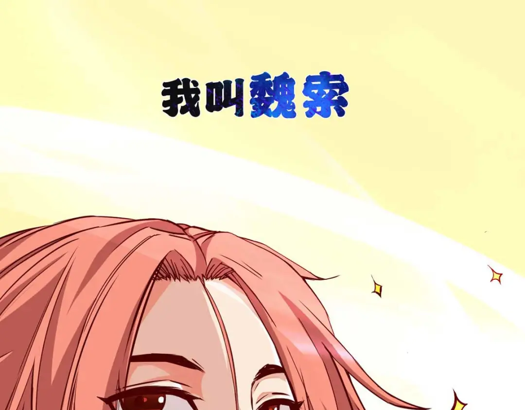 章节图片