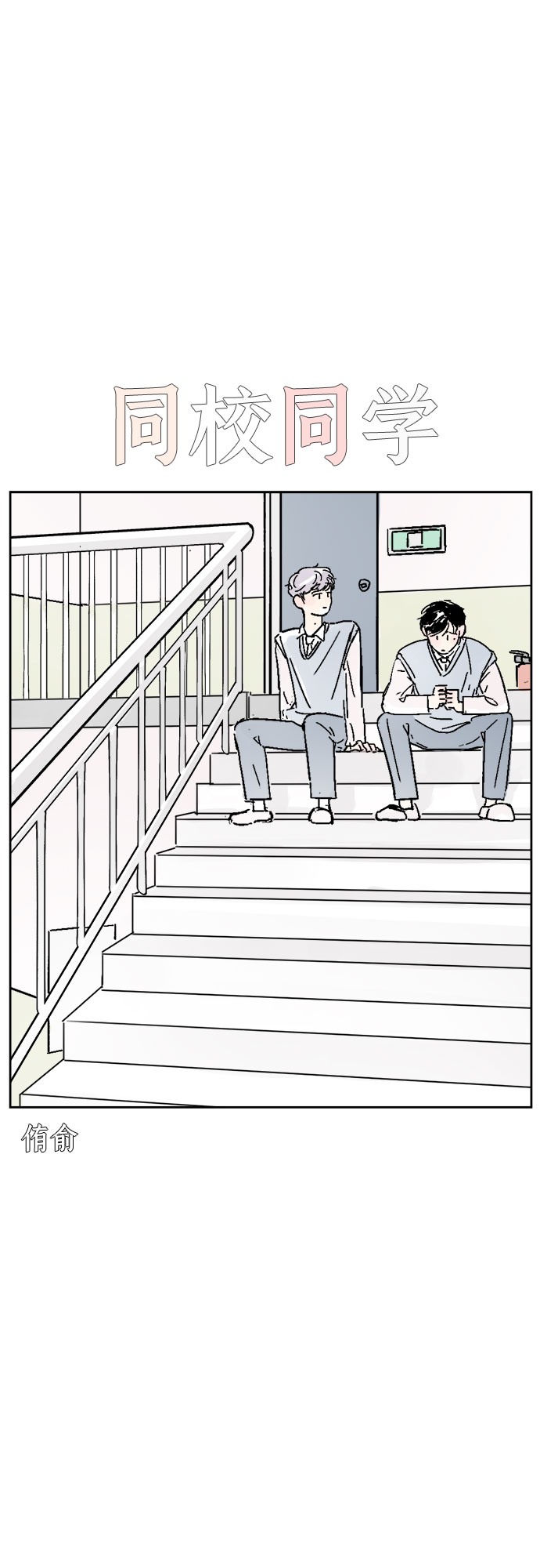 章节图片