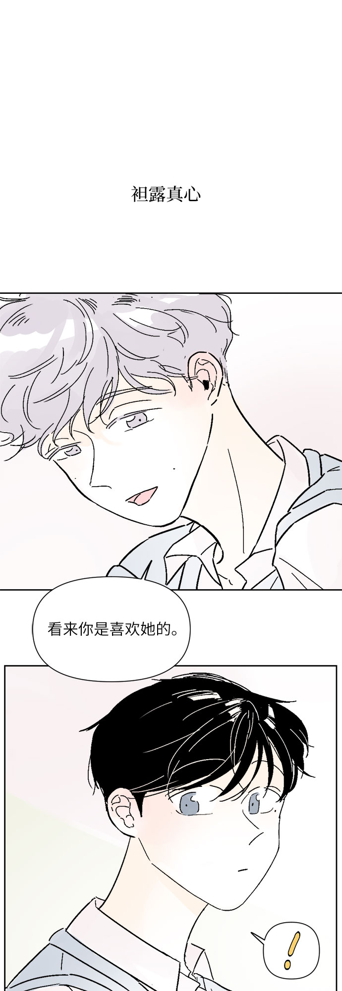 章节图片