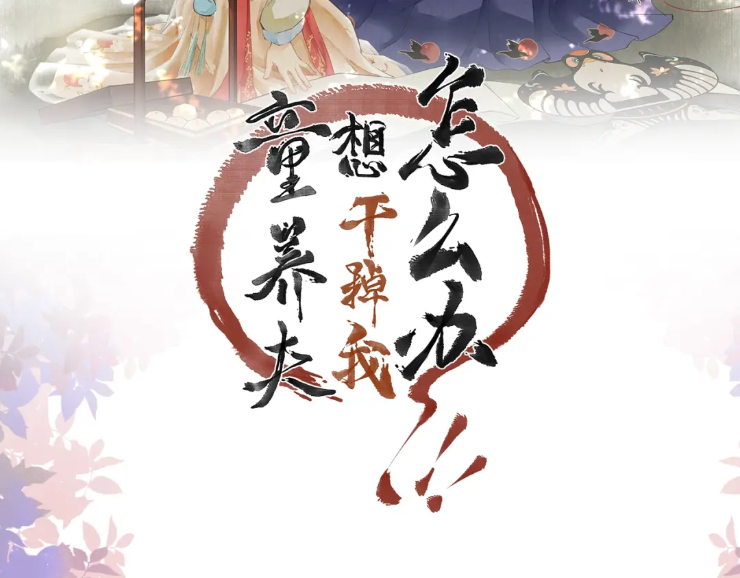 章节图片