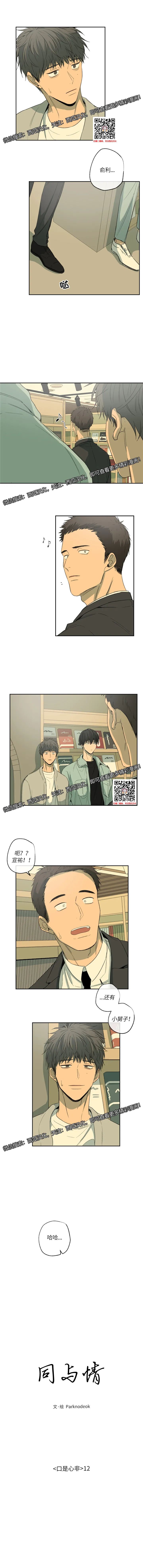章节图片