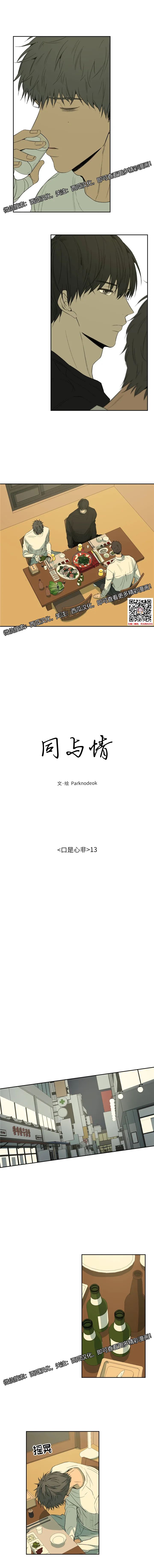 章节图片