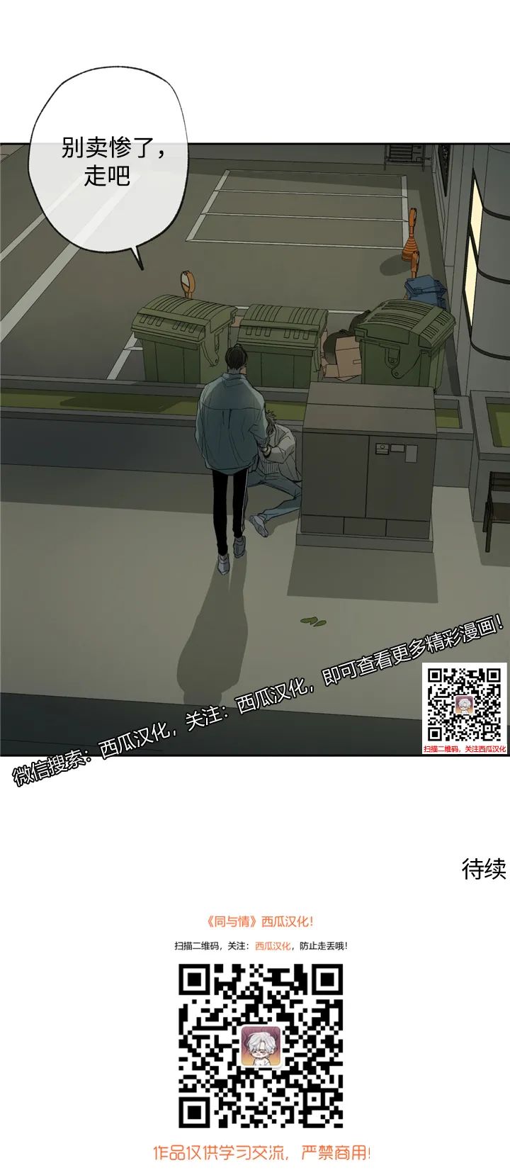 章节图片