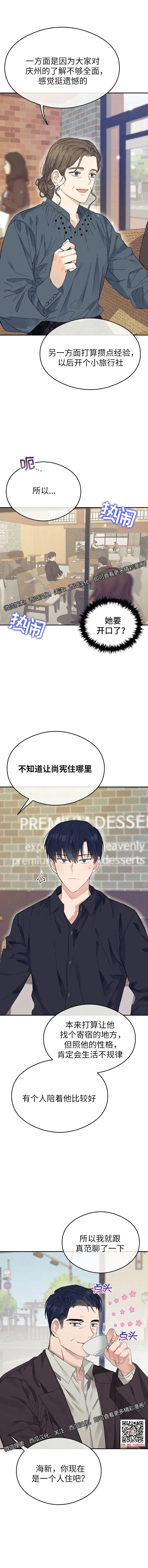 章节图片