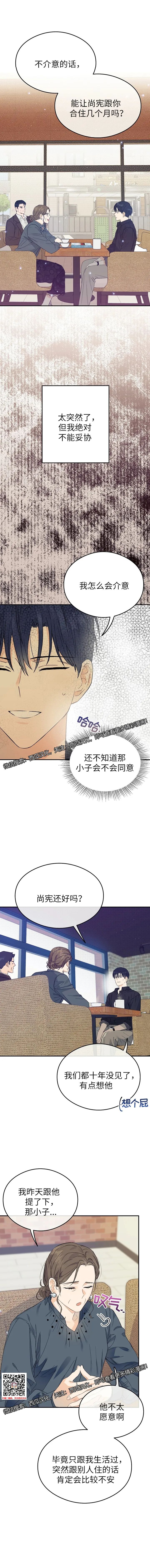 章节图片