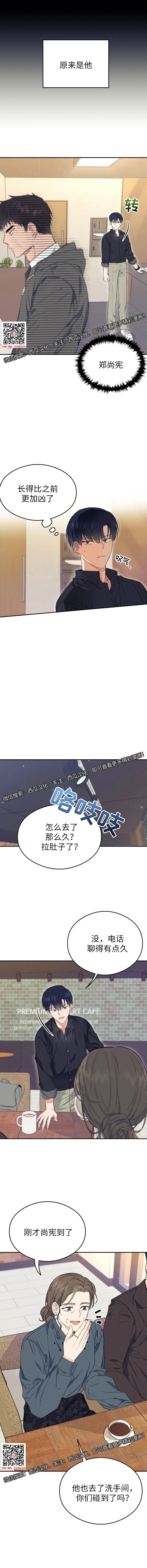 章节图片