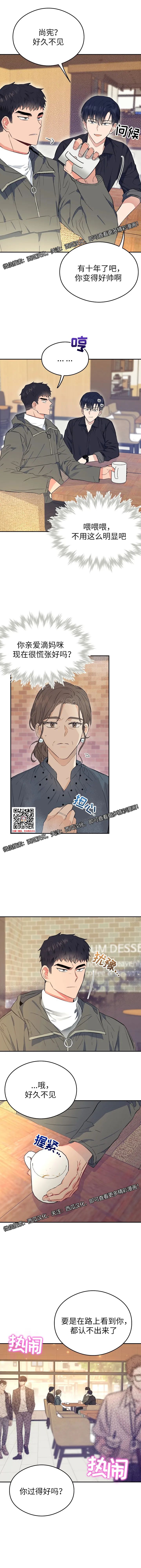 章节图片