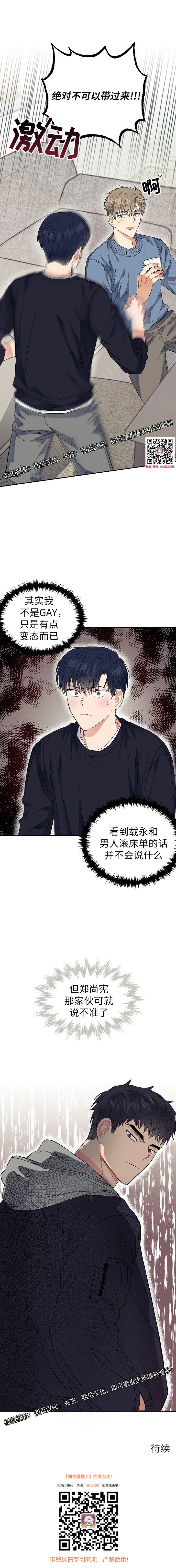 章节图片