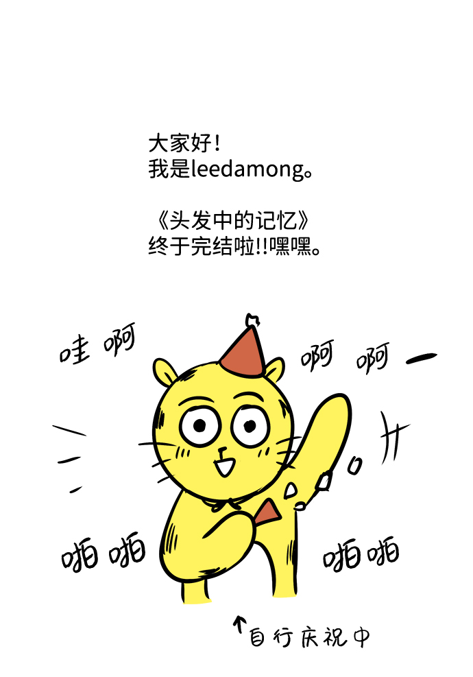 章节图片