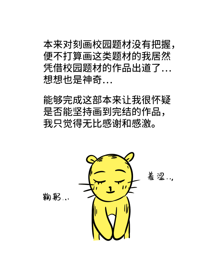 章节图片