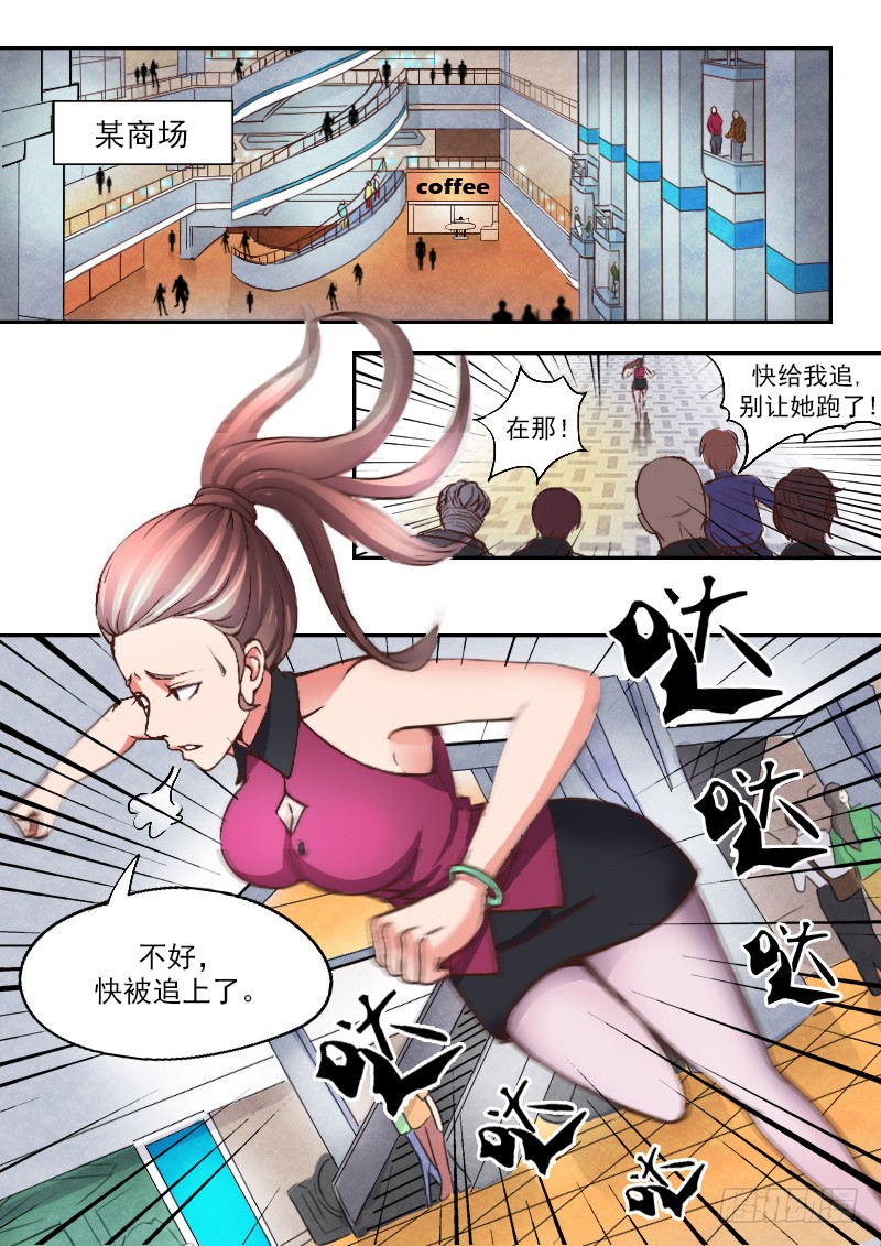 章节图片