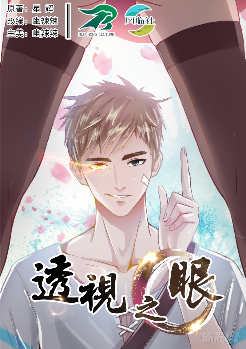 章节图片