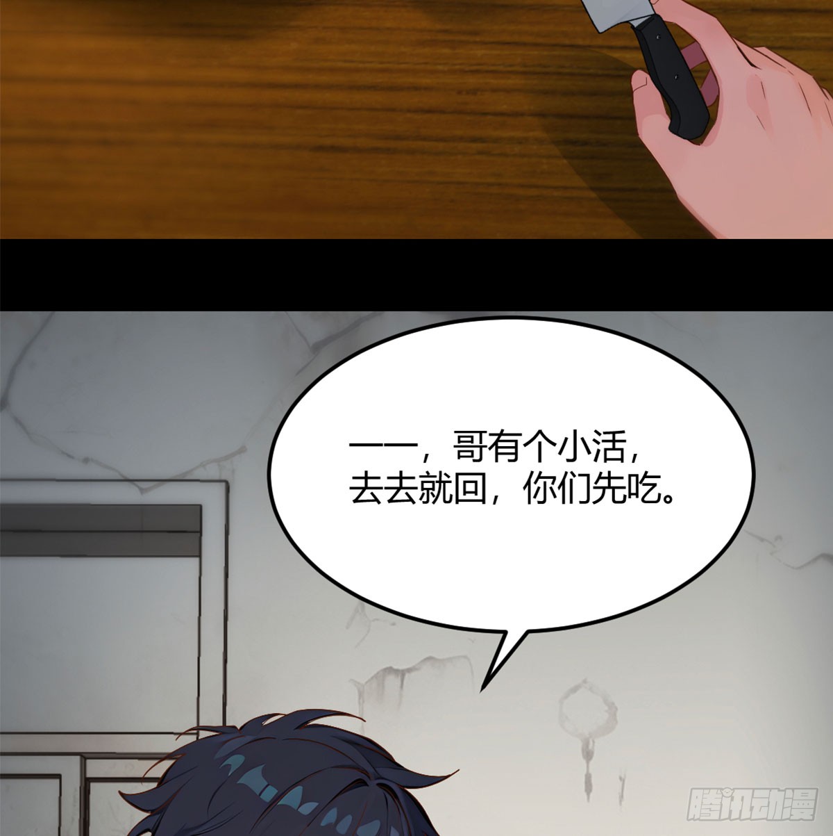 章节图片