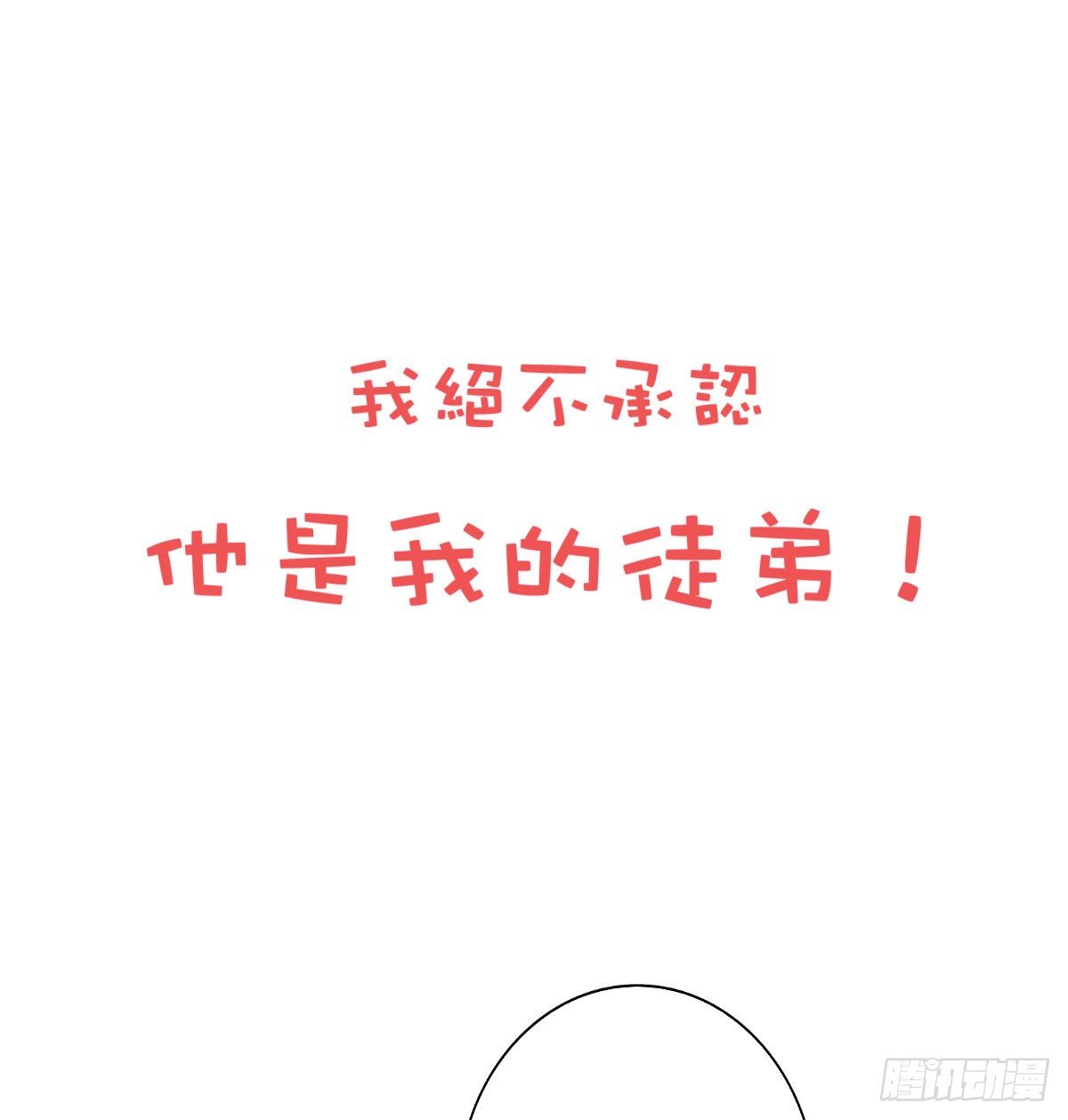 章节图片