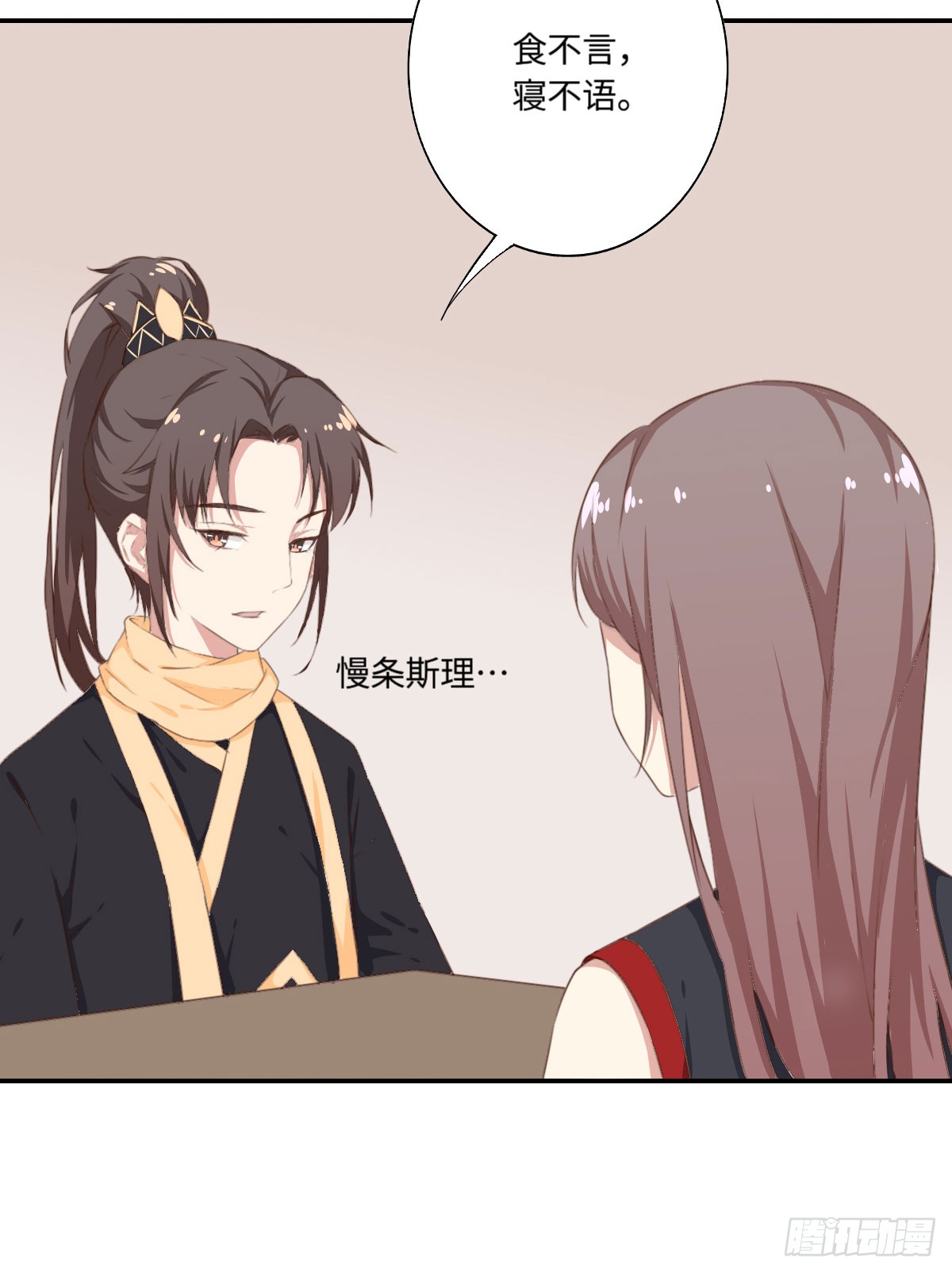 章节图片