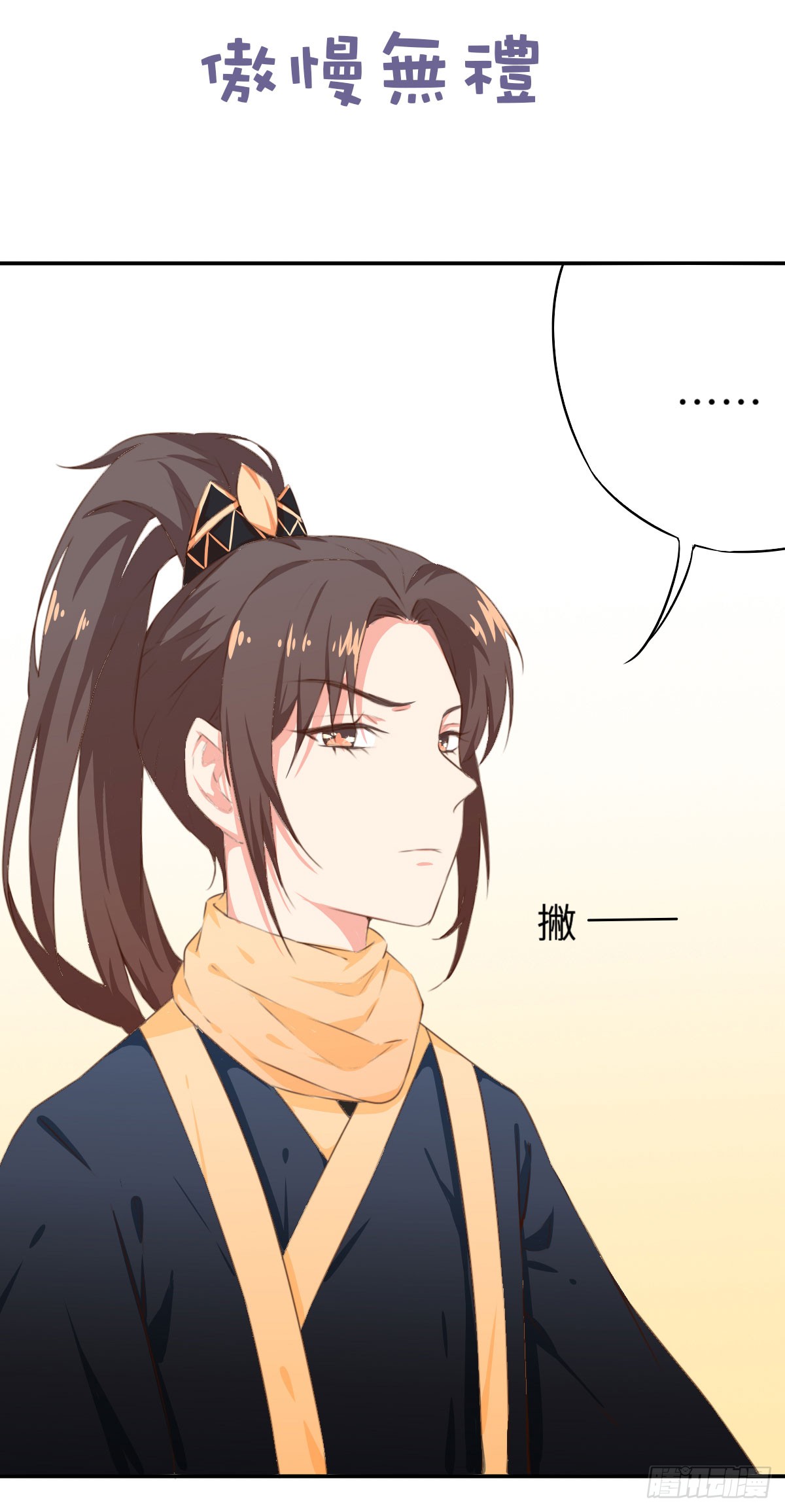 章节图片