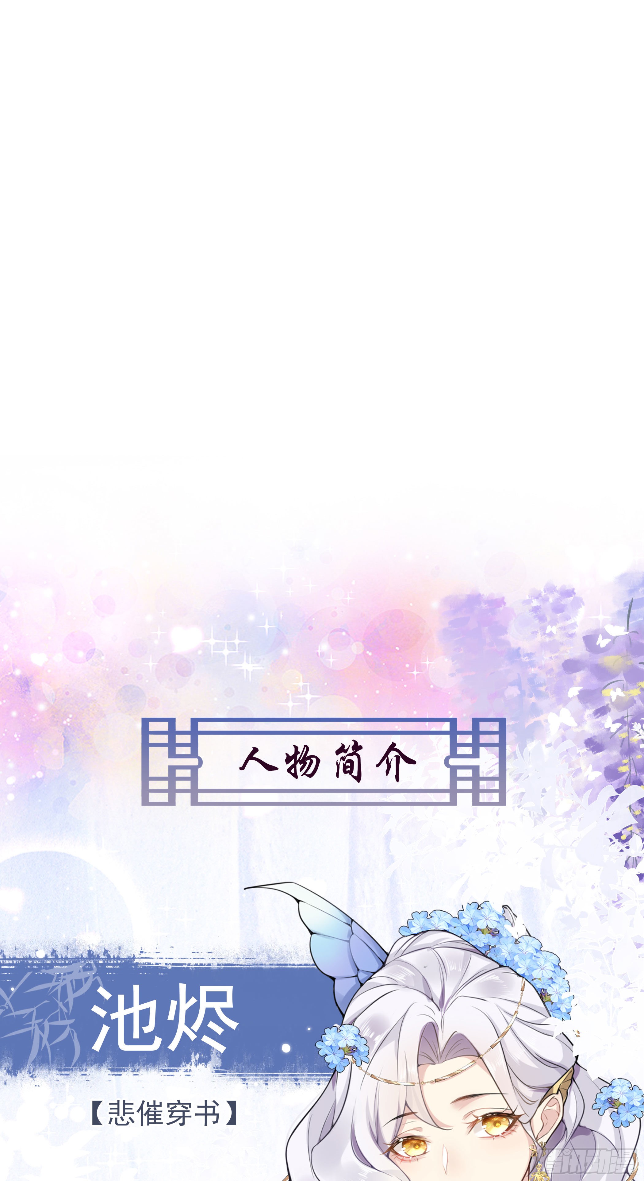 章节图片