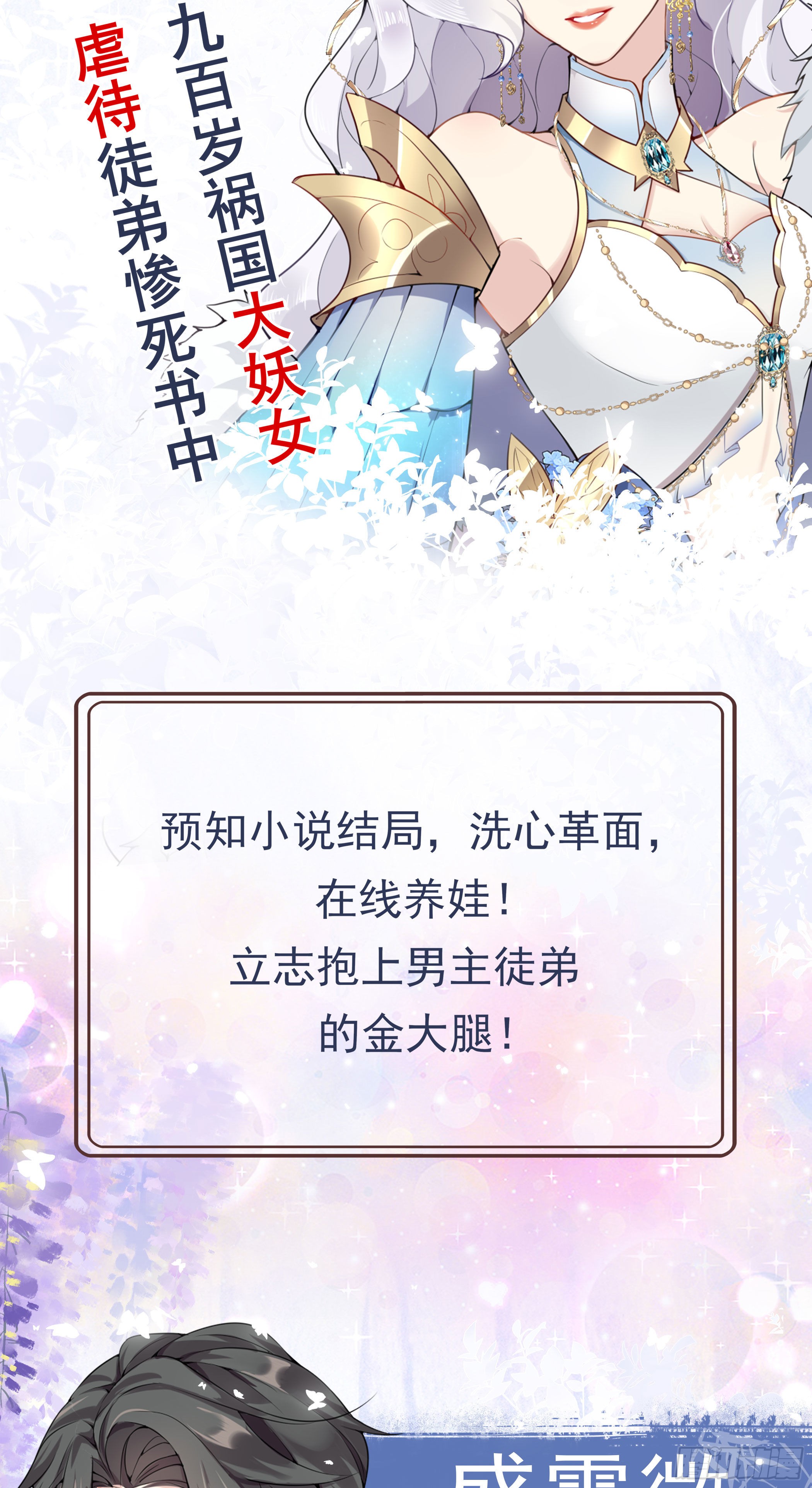 章节图片