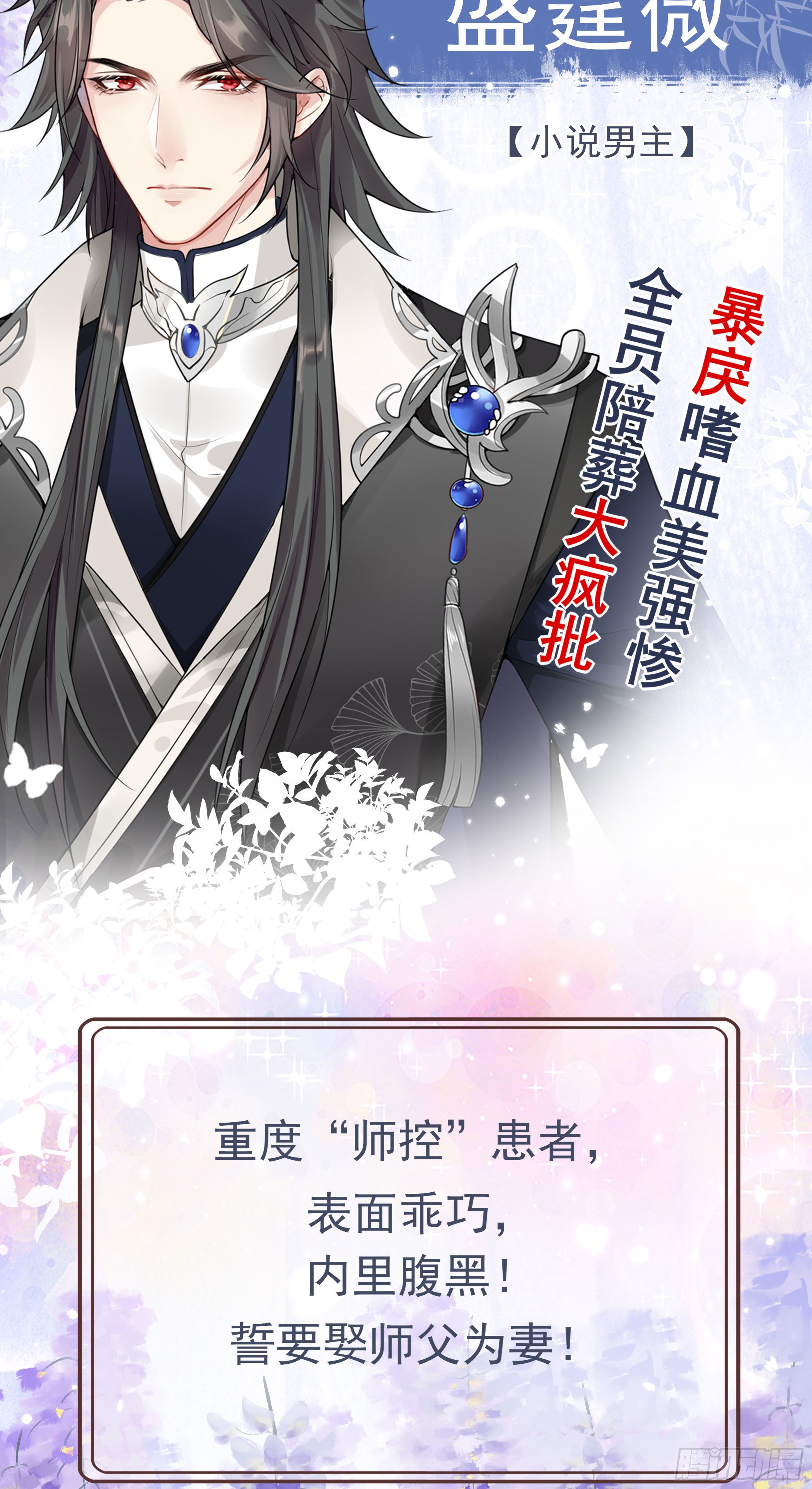 章节图片