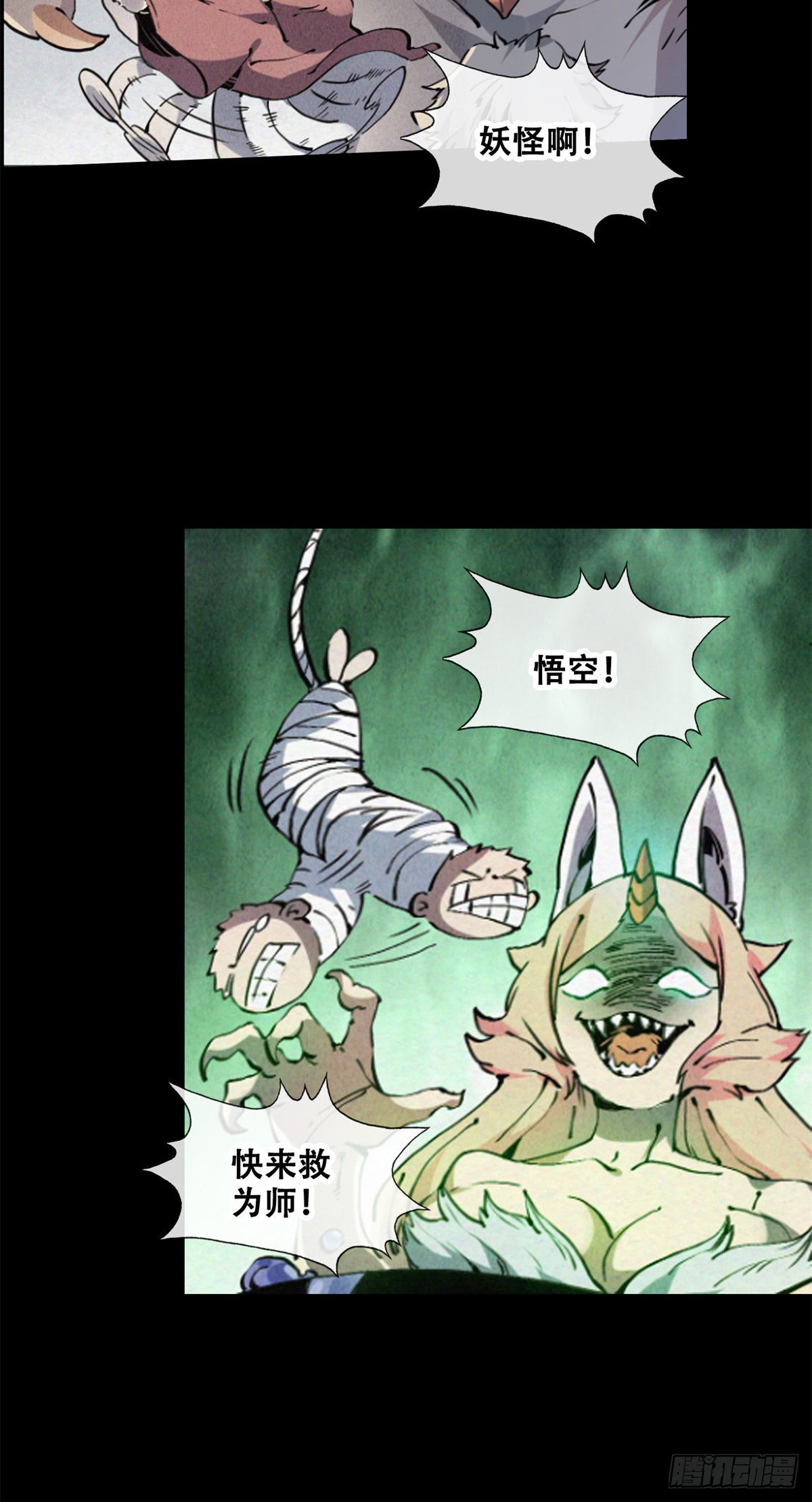 章节图片