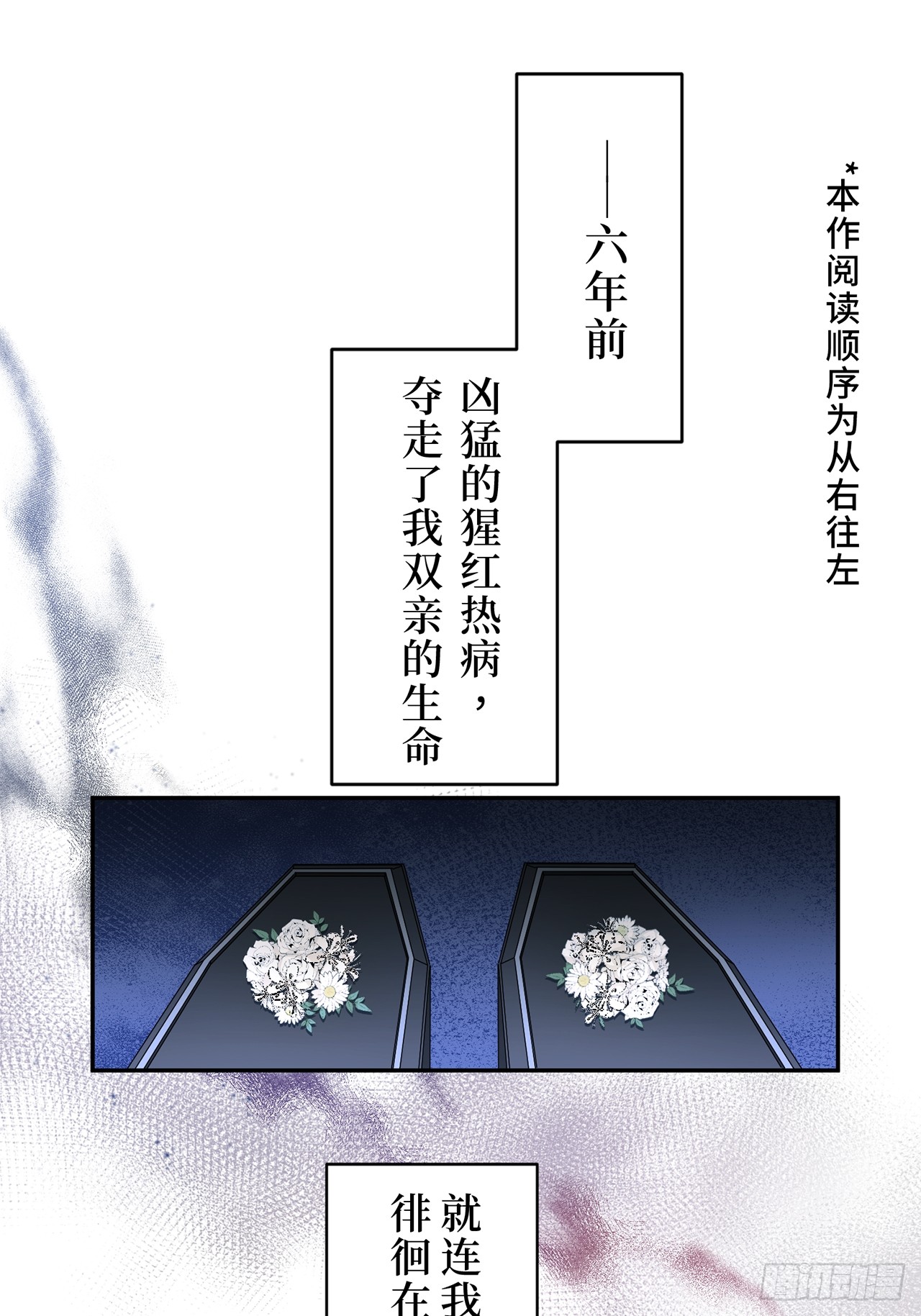 章节图片